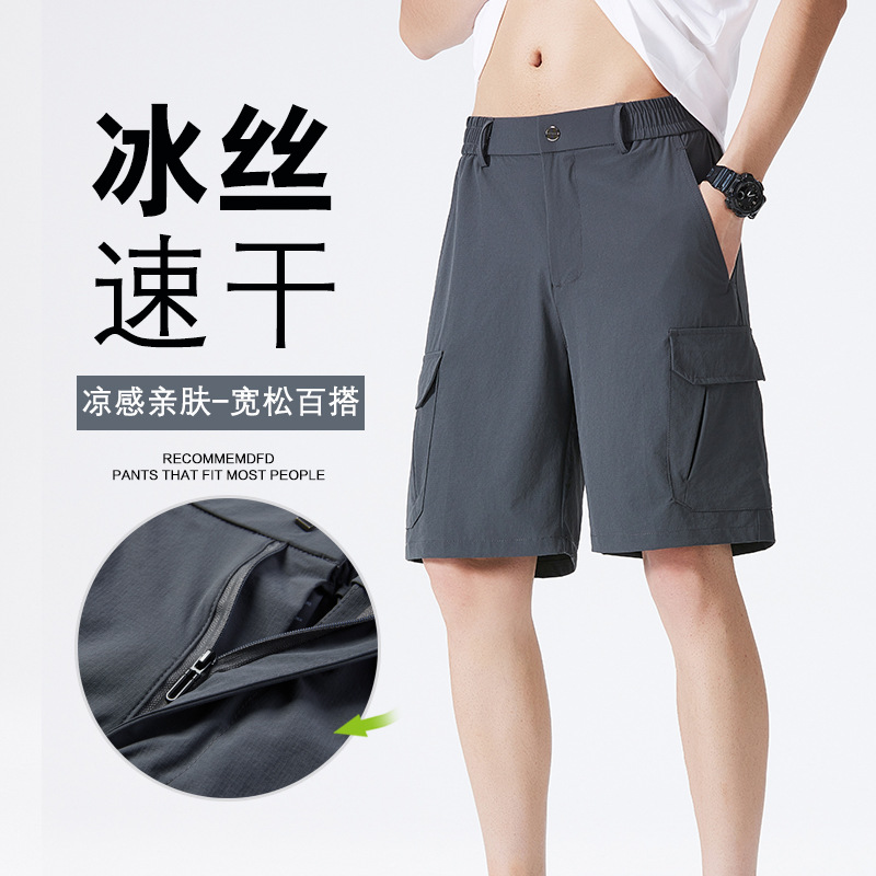 Quick-drying Five-point Casual Multi-bag Tooling Shorts Men's Summer Thin Loose Sports Middle Pants Ice Silk Suit Men's Pants