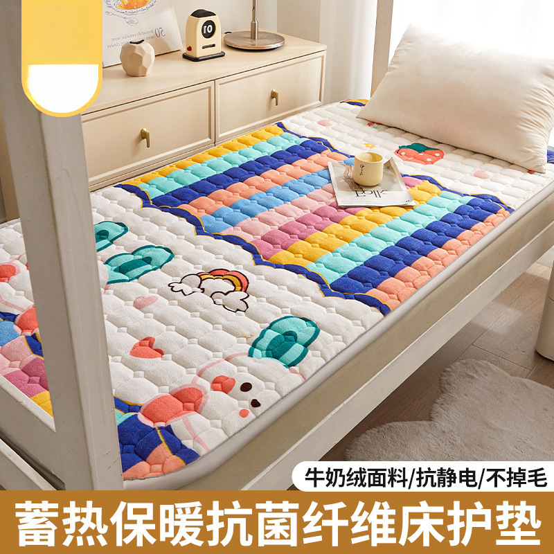 무지개토끼 [A급 표준 피부친화성, 방한, 보온]