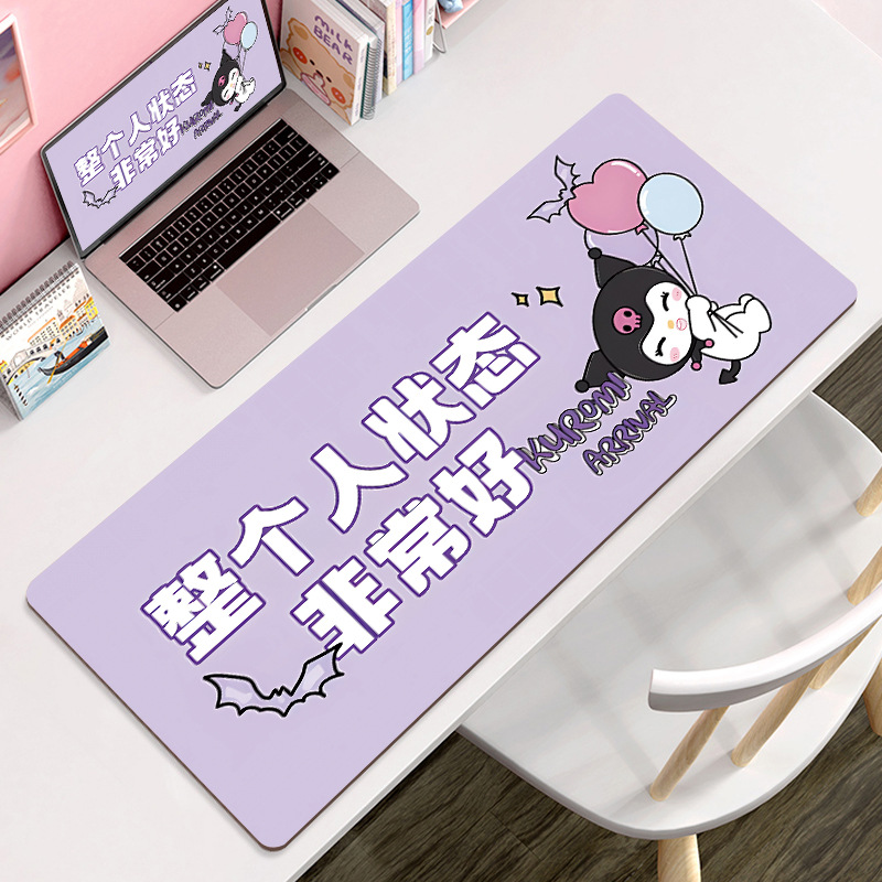 쿨로 미 34