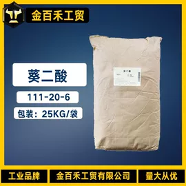 羧酸盐;磷酸盐;酯