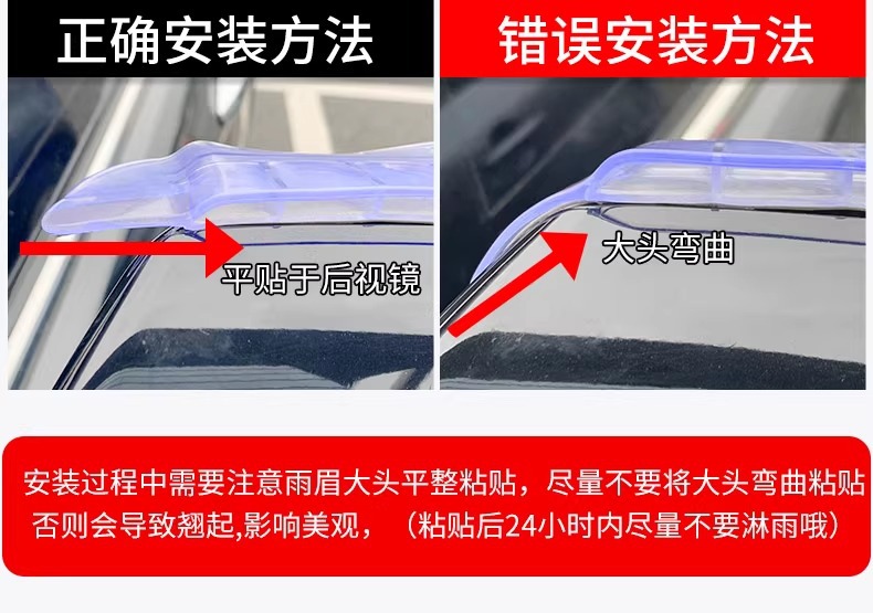 Rainproof Rearview Mirror Car Reversing Mirror Rain Shield Reflector Rain Cover Widened Universal Type