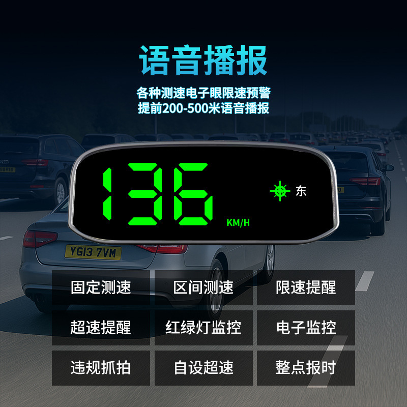 太阳能电子狗雷达测速汽车载无线炫彩HUD抬头显示驾驶安全预警仪|undefined