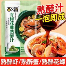 ��÷��������֭����֭�u���r����С���r�{�ϰ����纣�r��֭�u֭