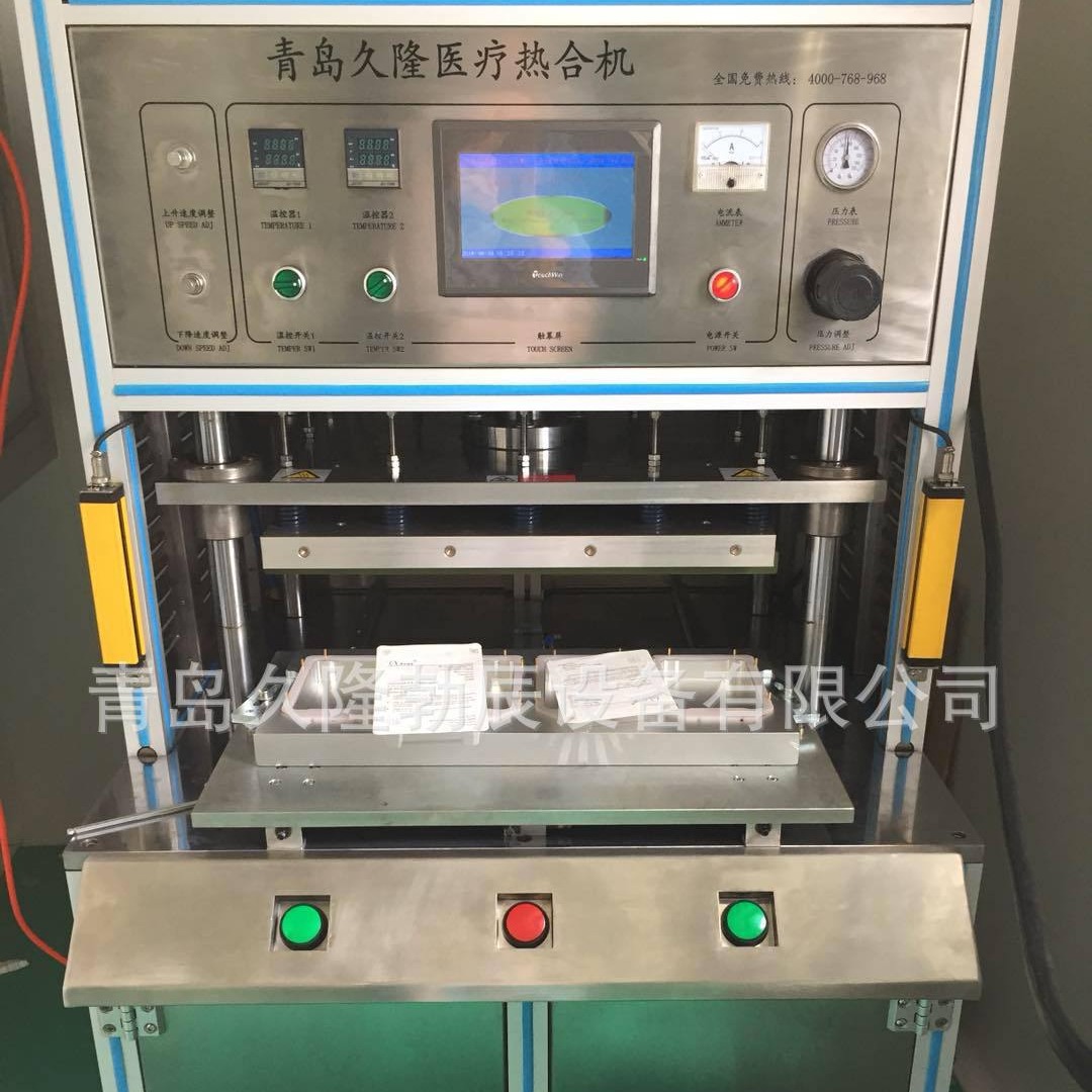 ɽ��ҽ���Ⱥϻ��豸 ҽ�Ƴ������豸���ܲ��豸 ҽ���豸���ҹ�Ӧ