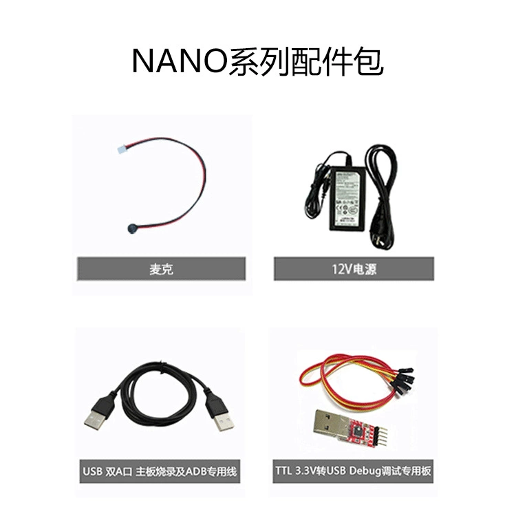 Risin Micro RK3399PRO Development Board 3T NPU edge codec decoding RockChip Yuanchuang AI3399PRO