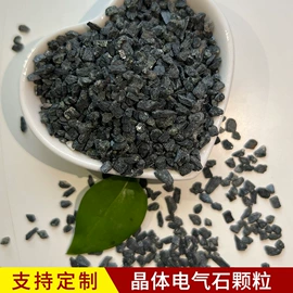 其他非金属;装饰台灯;麦饭石