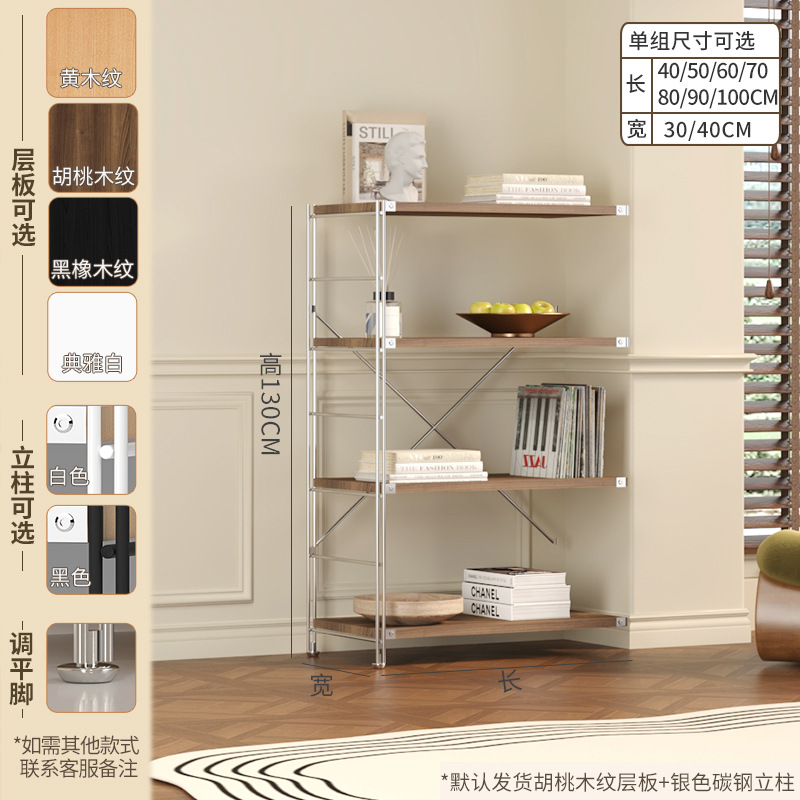 4단 130 높이 - 보조 프레임 [단독 사용 불가]