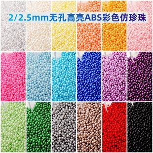 2/2.5mm�o�׸����������ɫ��������diyˮ������z������������