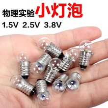 С����2.5V1.5V3.8v6v12vС�����������늌W������Ͳ���ݟ�