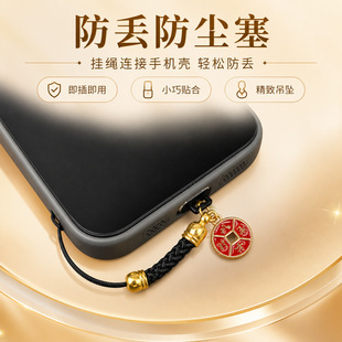 �֙C��늿ڷ��m�������ْ����ܛ�z�^�����C�Դ��Type-c�Ʒ���^