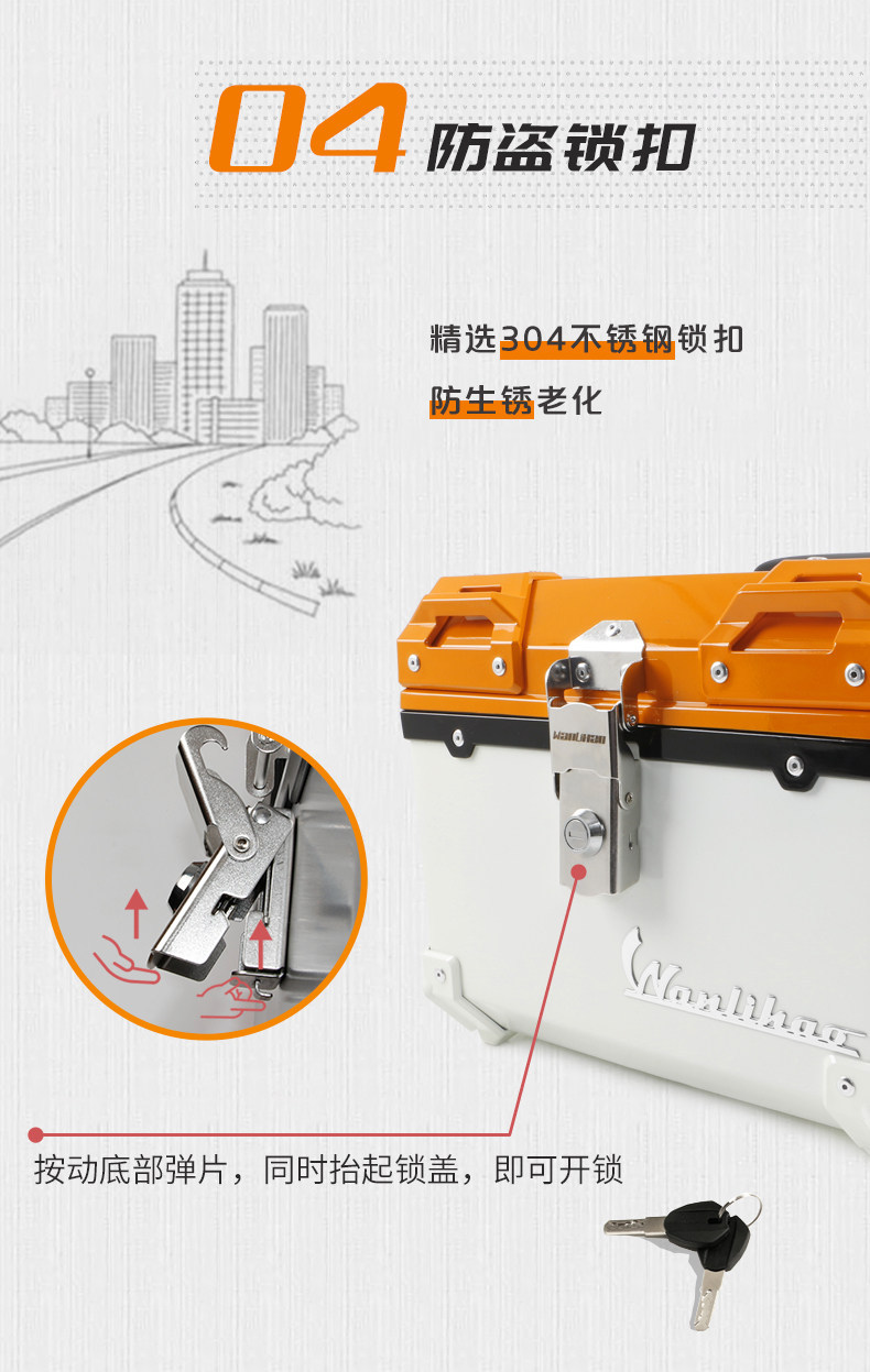 Wanlihao Southern Feige 150 Motorcycle Rear Trunk, Electric Vehicle Rear Trunk, Scooter Non-Aluminum Alloy Rear Trunk