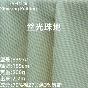 40S�z���ޜ찱�켏��200�����POLO�����S��ᘿ����φ���W�۲�