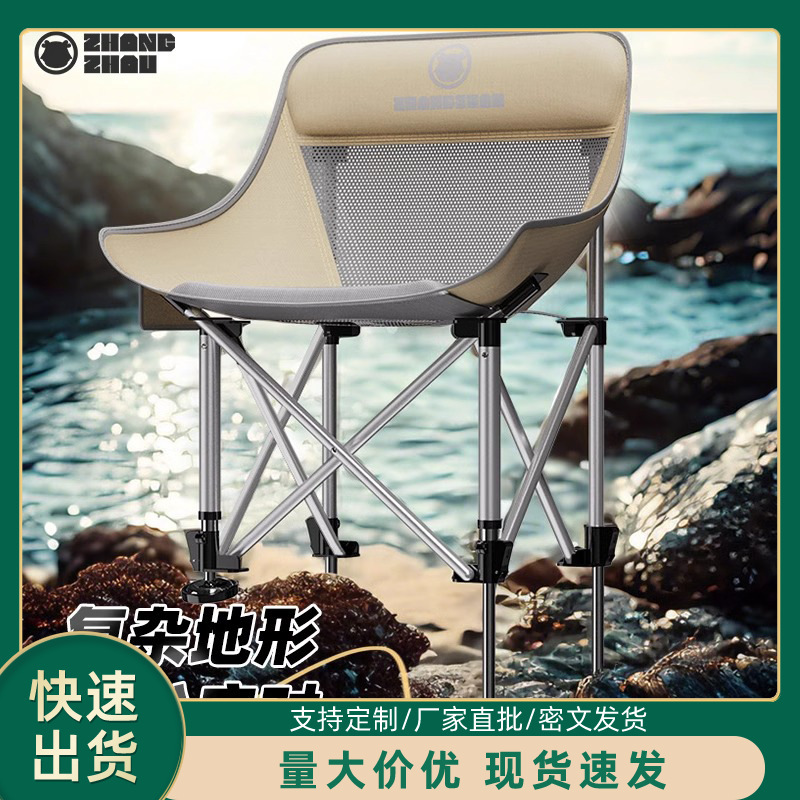 メーカー卸売新しい第二世代ムーンフィッシングチェア多機能フィッシングチェア折りたたみムーンチェア釣り専用チェア|undefined