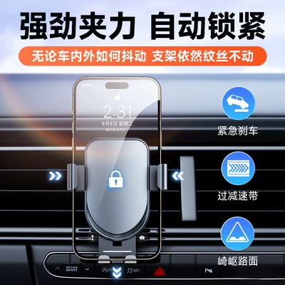 Outlet Special Navigation Holder Laser Car phone holder
