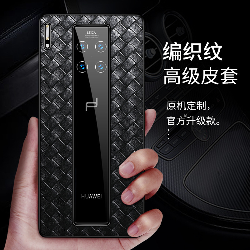 Suitable for Huawei Mate30Rs Porsche Mobile Phone Case All-Inclusive Mate30Pro Protective Cover Anti-Fall Woven Pattern + Bv Suitable for Huawei Mate30Rs Porsche Mobile Phone Case All-Inclusive Mate30Pro Protective Cover Anti-Fall Woven Pattern + Bv