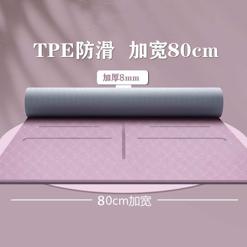 瑜伽垫防滑加宽加厚男女学生家用健身舞蹈跳绳减震隔音微瑕疵地垫|undefined