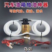 늄ӳ��ͱ��������Ͳ���ˮ��܇������͙C������12V24V220V��̫��
