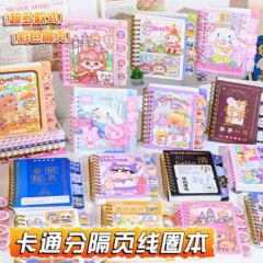 Kapibala a7 分割ページポータブルノートコイルブックかわいい漫画サンリオポケットノート大学インスピレーション