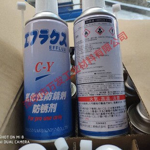 �ձ��о�����EFFLUX C-Y TYPE͸���⻯�Է��P��C-Y���P��