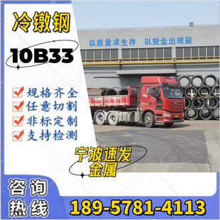 ������������ ���10B21  10B33�PԪ ֱ�� ��܈�A�10B21  10B33