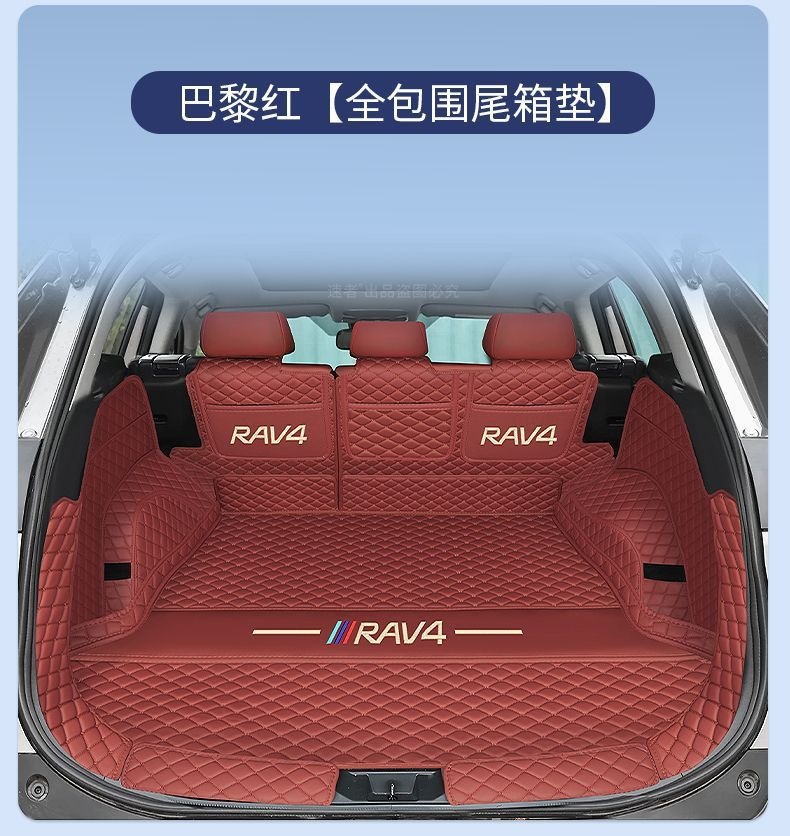 Suitable for Toyota RAV4, a full-cover trunk mat designed specifically for the RAV4, modified car RAV4 Dual Engine E+ interior accessories