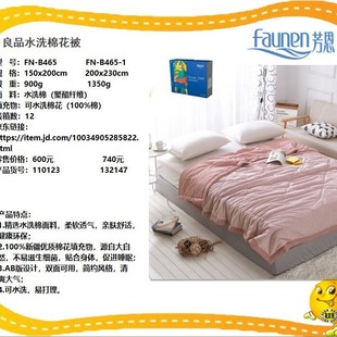 �����Ҽ� FN-B465 ˮϴ�޻��� ����ˮϴ���{�������ı�о�ļ�