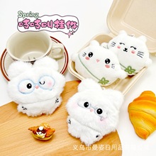 小红书软萌同款可爱玩偶吱吱叫毛绒挂件娃娃机小兔钥匙扣幸运草猫