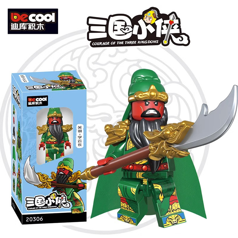 Diku Building Blocks Compatible with Lego Toys Children's Assembled Boys Educational Assembled Little Man Guan Yu Three Kingdoms Little Xia Man