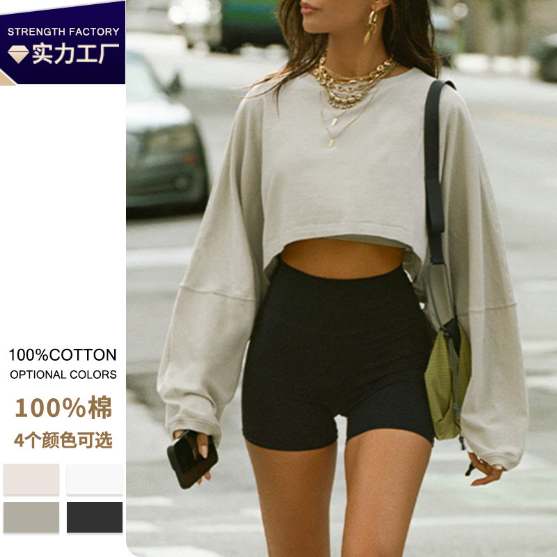 Cotton Top Street Style Long-Sleeve T-Shirt for Women 230g Pure Cotton Amazon Round Neck Spring and Autumn Loose Cropped Sweatshirt