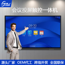 55/65/75����hƽ��һ�w�C�ڒ������Ӱװ�̌W��ӖͶ���|����ע