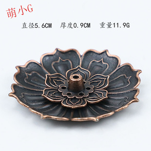 Auspicious Eight Treasures Lotus Incense Holder Alloy Stand Incense Holder Incense Burner for Home Indoor Retro Ornament Tea Ceremony