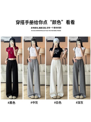 Grey Women's Autumn 2025 New Mini Skirt Leggings Loose Straight Leg Sweatpants High-Waisted Flowy Casual Trousers