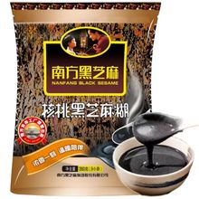 南方黑芝麻糊原味红枣核桃含糖黑芝麻糊营养早餐营养谷物黑芝麻粉