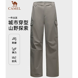 冲锋衣、裤;运动羽绒服;运动裤