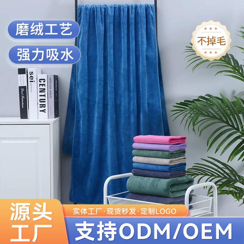 자동차 타월 도매 430g 두껍게 60*180 세차 타월 광고 자동차 청소 천