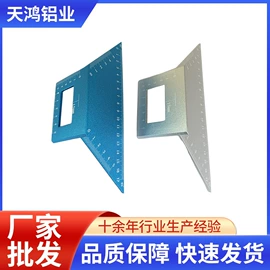 其他量具;其他匠作工具;铝及铝合金材