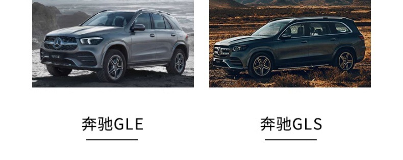 For Mercedes-Benz Glc260 C260L E300L Glc300L Trunk Mat Genuine Leather Glb Waterproof Trunk Mat
