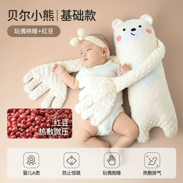 7A antibacterial [sleep-free style] Beanie Velvet-Bell Bear (sleep with both hands + red bean hot compress to warm the belly).