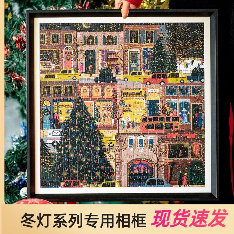 Galison Winter Lights Christmas Puzzle Photo Frame Square Picture Frame Mounting Cardboard Blooming Flowers DIY Holiday Frame