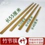 家用油炸超长加长竹筷