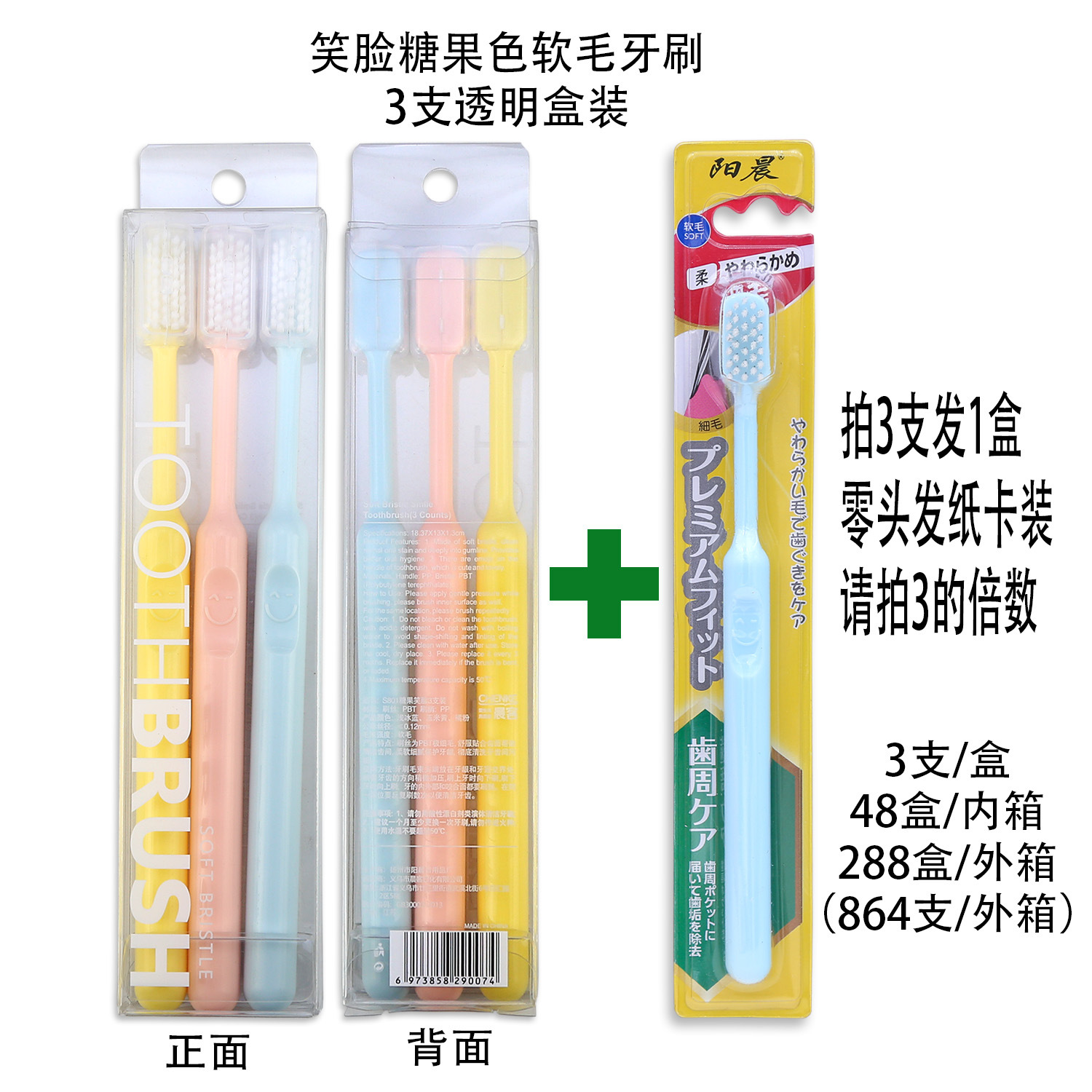 SKU-K801-3PK-for 956链接-1