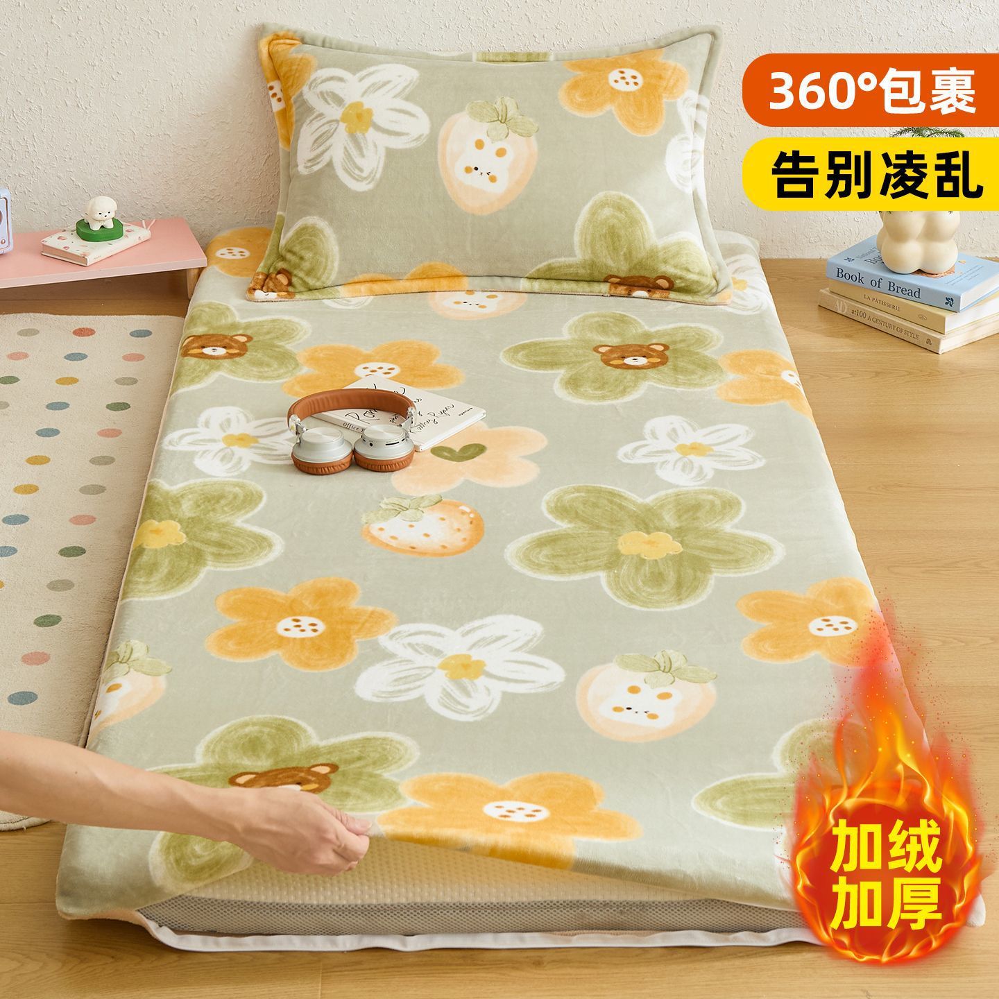 Conejito con flores y osos con leche gruesa en dos lados