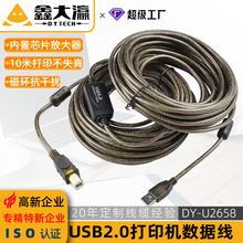 USB2.0��ӡ�C������ usb2.0��о��ӡ�� 10��A��B���ڴ�ӡ��15��