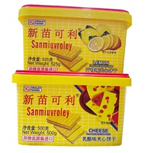 菲律宾进口 新苗可利向日葵夹心饼干乳酪味便利店超市批发 500gSZ
