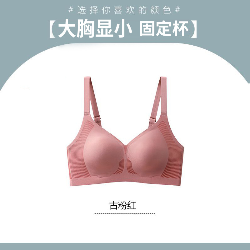 고대 핑크 [큰 가슴을 가진 고양이는 작게 보인다]]