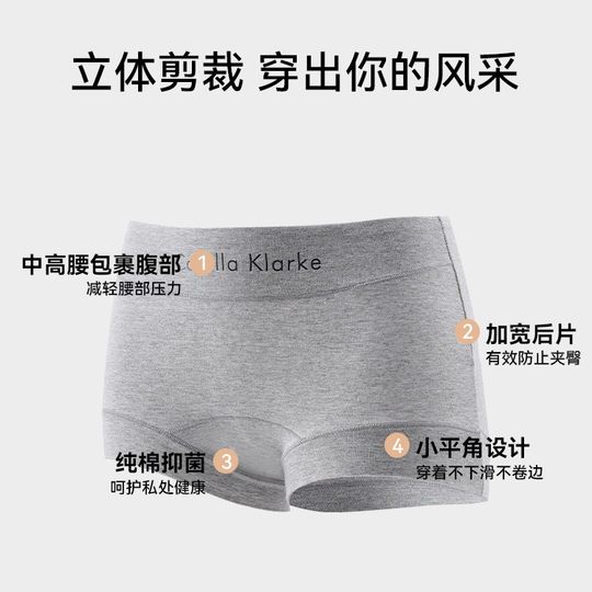 2025 new 80S Xinjiang long staple cotton 7A antibacterial cotton crotch high waist abdomen hip boxer women's boxer pants