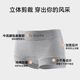2025 new 80S Xinjiang long staple cotton 7A antibacterial cotton crotch high waist abdomen hip boxer women's boxer pants