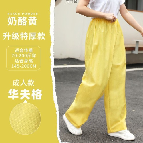 Adult Reusable Waterproof Pants with Thick Durability and Separate Rubber Bands for Men and Women, Cycling and Hiking Rain Gear