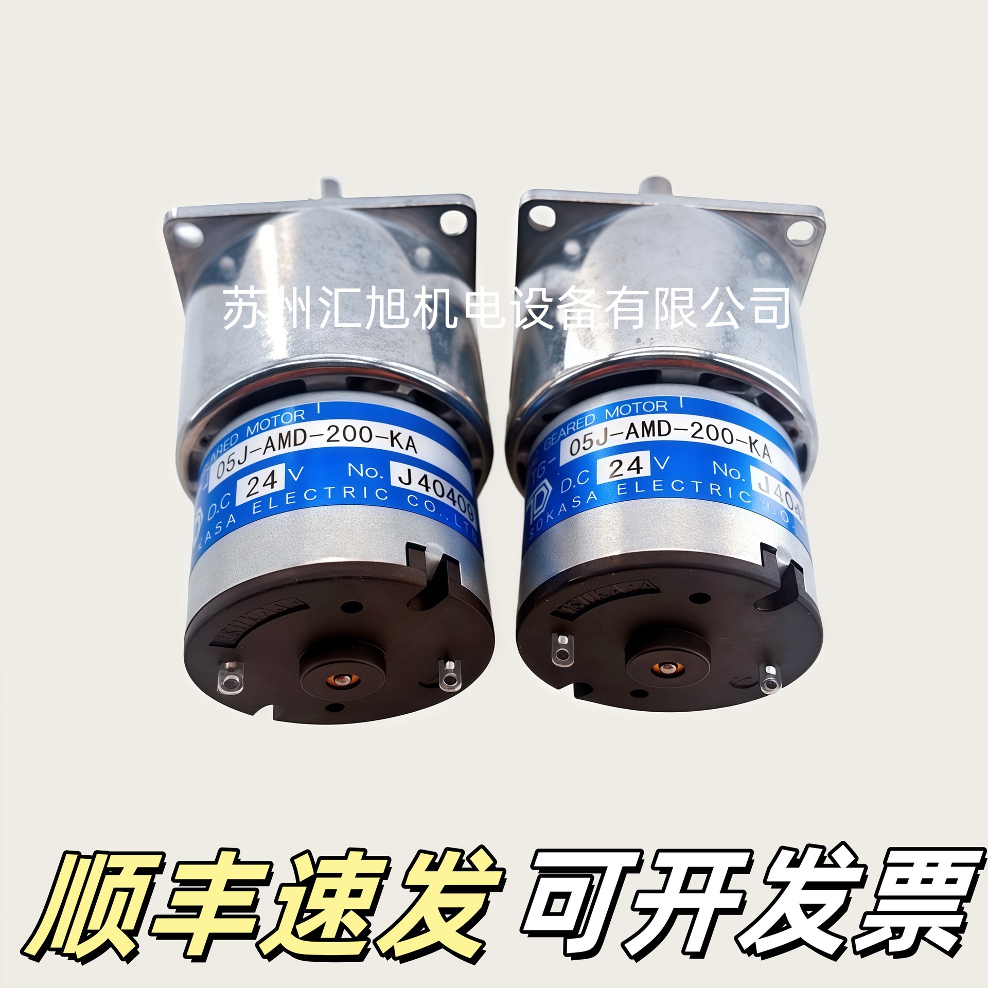 日本TSUKASA驰卡沙全新直流电机马达TG-05J-AMD-200/300/500-KA