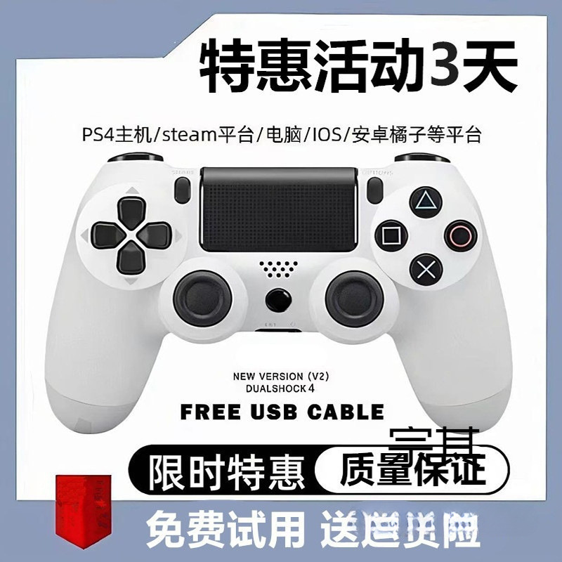 Computer Version Bluetooth Wireless Vibration Android iPhone Mobile Phone Tablet Host Universal Entry-Level Second-Hand